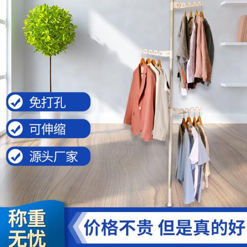 神器置物架顶天立地衣架升降晾衣架地置挂衣架单杆伸缩晾衣杆阳台