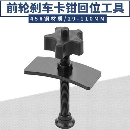 刹车分泵回位工具汽车活塞顶回专用刹车片拆卸安装更换汽修保通用