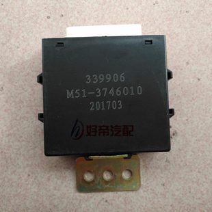 东风霸龙507 电动玻璃升降器控制器 3746010 M51 乘龙609 继电器