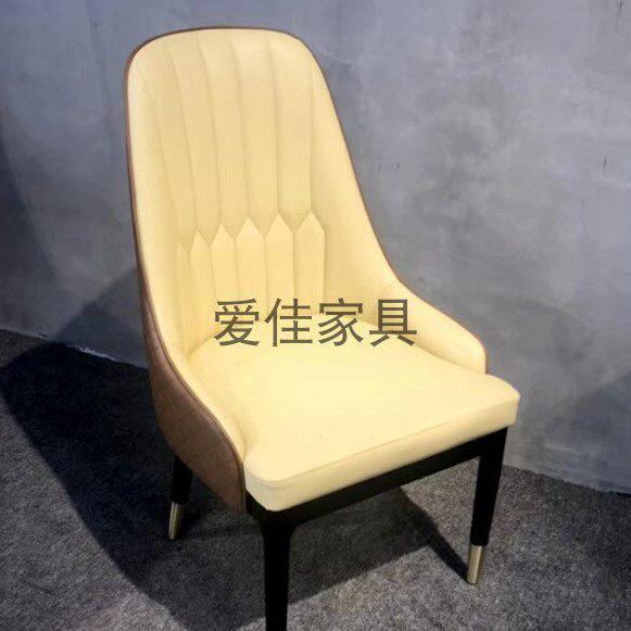 爱佳家具 餐椅现代简约家用椅皮艺 靠背网红椅子 仿实木餐椅酒店