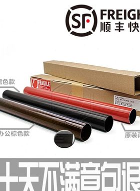 原装 理光MPC3003 C6003定影钢膜3503 4503 5503 6004 3504加热带