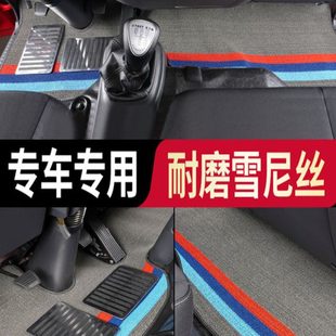 江淮新骏铃V6V5V3H330A8V7E3E5E6自卸G5G6专用轻卡货车丝圈脚踏垫