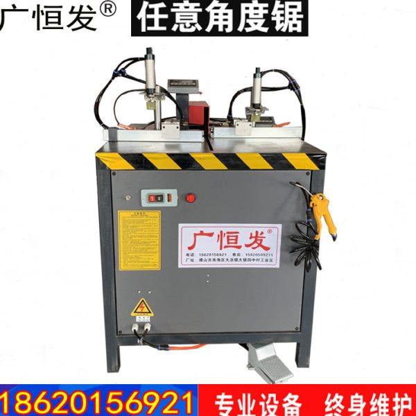 任意角度半自动45度90度铝合金型材相框画框铝材角度切割机切角机,机械设备,其他机械设备,淘宝优惠券,粉丝福利购,淘宝优惠卷