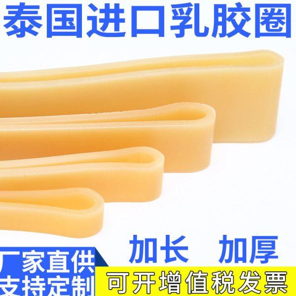 乳胶皮筋厚2.8MM弹力牛皮筋大号加宽长橡胶圈绑酒坛 义乌厂直供,收纳整理,橡皮筋,淘宝优惠券,粉丝福利购,淘宝优惠卷