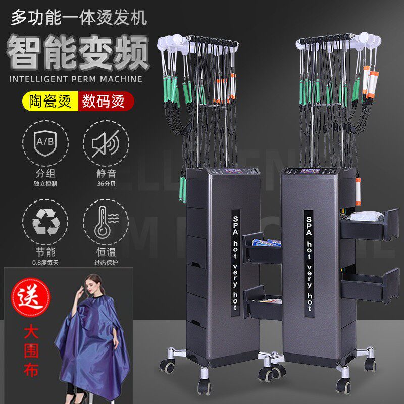 数码烫发a机艾文热烫发机器24v理发店陶瓷卷美发智能恒温发廊专用
