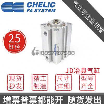 D* 气525具SE2050B1540*AD10LI-ECD治*CH*代替*立**2气缸可JJ30-