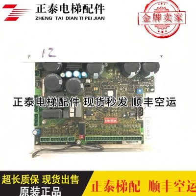 电梯配件 通力3000无机房门机板601810G01 601800G01现货出售