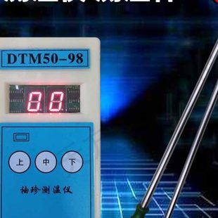 粮库测温仪测温杆电缆线连接线粮食仓库粮堆谷物小麦玉米稻谷温度