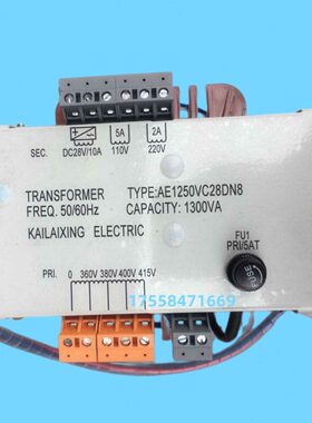 电梯变压器AE1250BC28DN8 输入380变交流110/220/直流28全新配件