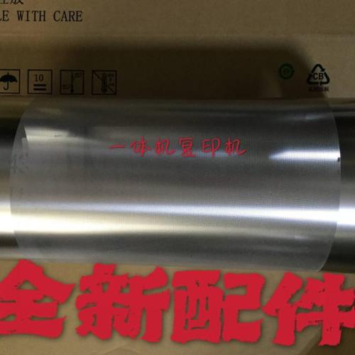 佳文荣大滚筒钢网 VC-277C 325 326 336 376C 575带防漏墨片 纱网