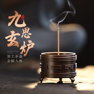 纯铜香炉迷你小号宣德炉香薰炉家用仿古熏香炉线香底座檀香插香座