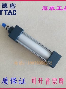 亚德客原装SCD SCJ SC32 SC40X625X650X675X700X725X750-S标准缸