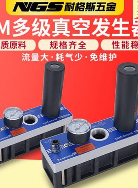 AIRBEST多级真空发生器AM/AL25/50/75/100/125/150-AD/D/E/B-N-A