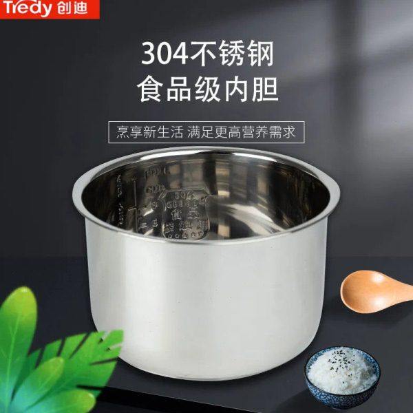 创迪电压力锅内胆2L2.5L3L4L5L6L无涂层锅胆304不锈钢胆加厚复底