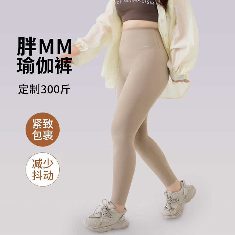 肤色鲨鱼裤女外穿春季加