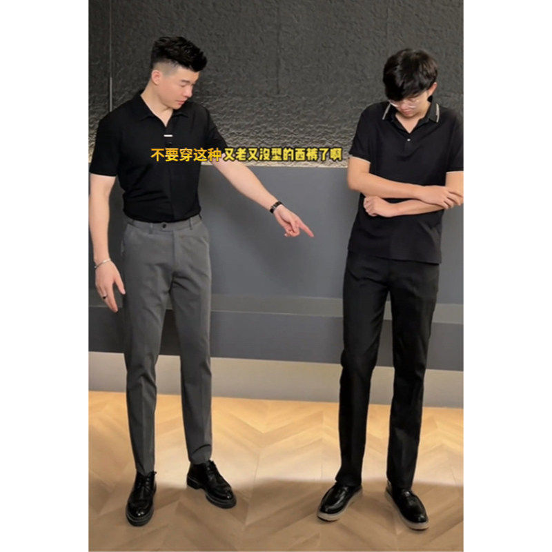 高级感深灰色垂感西裤男