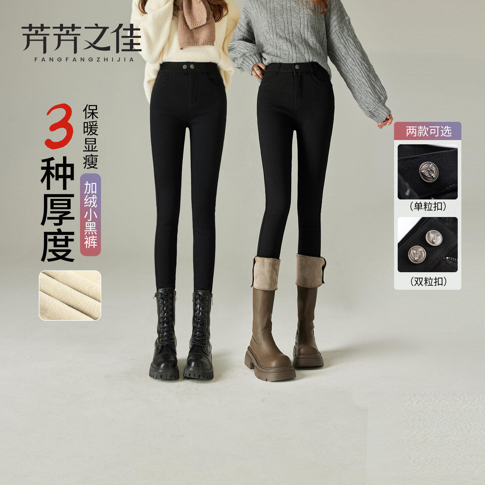 打底裤女春外穿2026新款