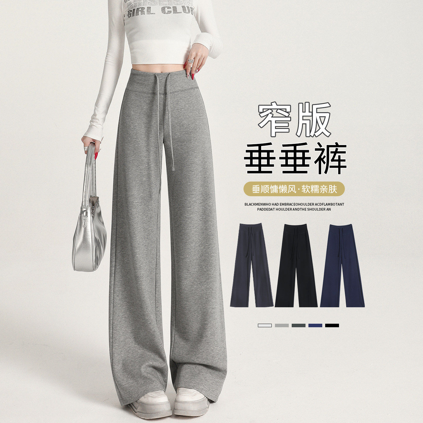 灰色阔腿裤女2026新款冬加绒小个子窄版运动微喇叭裤春季休闲厚棉