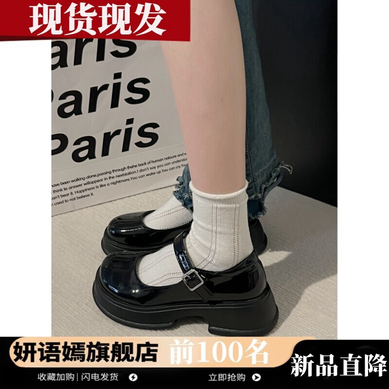 法式玛丽珍鞋2026春夏新