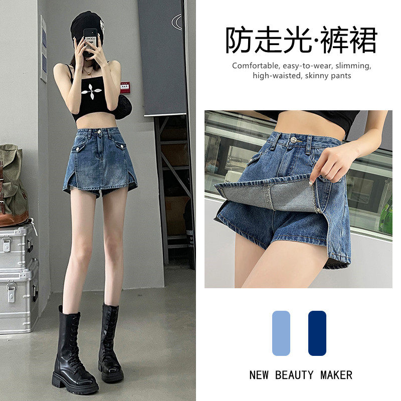 高腰显瘦牛仔短裙女个性