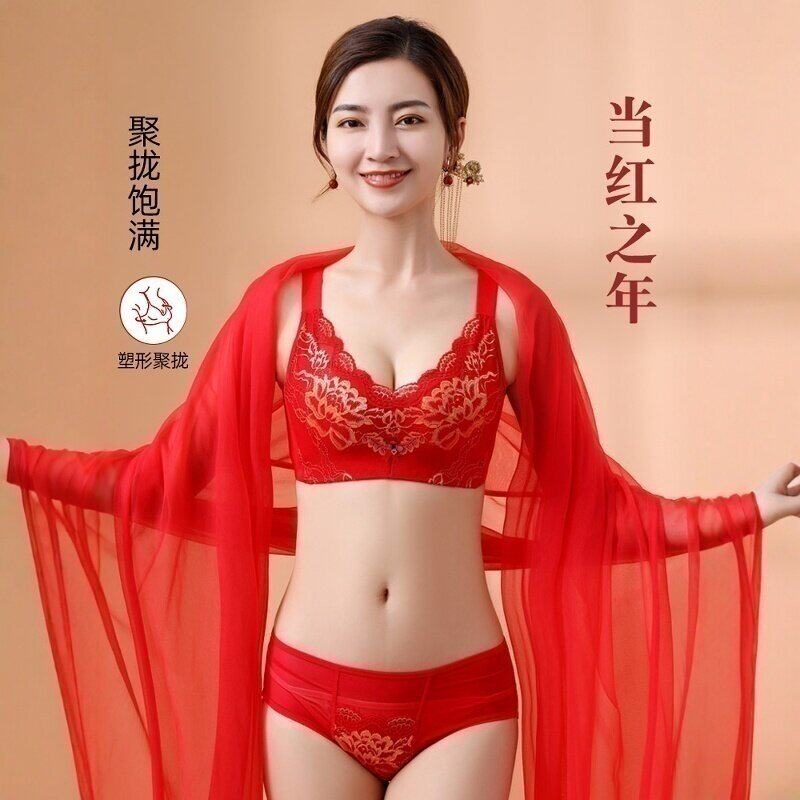 本命年内衣女大红色套装