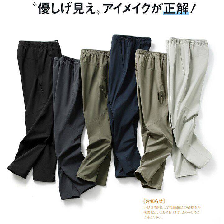 秋冬城市机能户外软壳裤