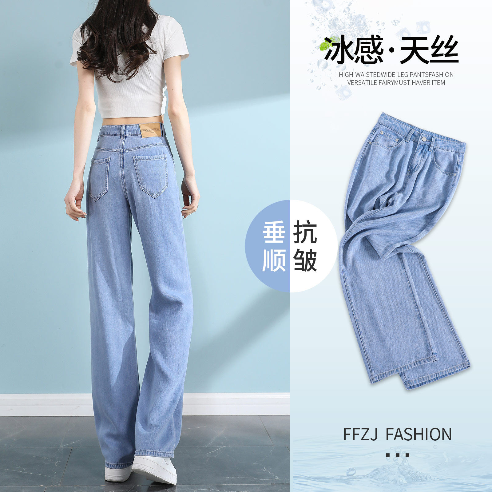 天丝牛仔裤女夏季薄款202