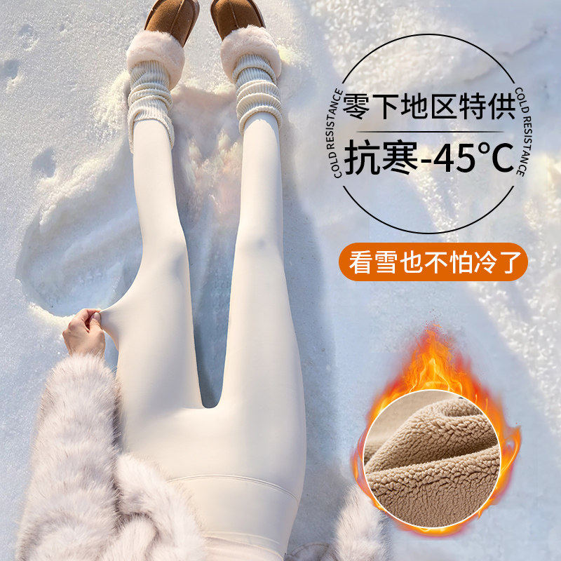 白色加绒鲨鱼裤女外穿东