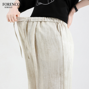 无托腹小个子孕妇裤 孕妇阔腿裤 轻薄休闲拖地裤 外穿2024新款 春夏季