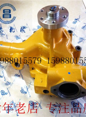 适配小松PC60-6-7/120-6/70-8200-6挖掘机4D95发动机水泵