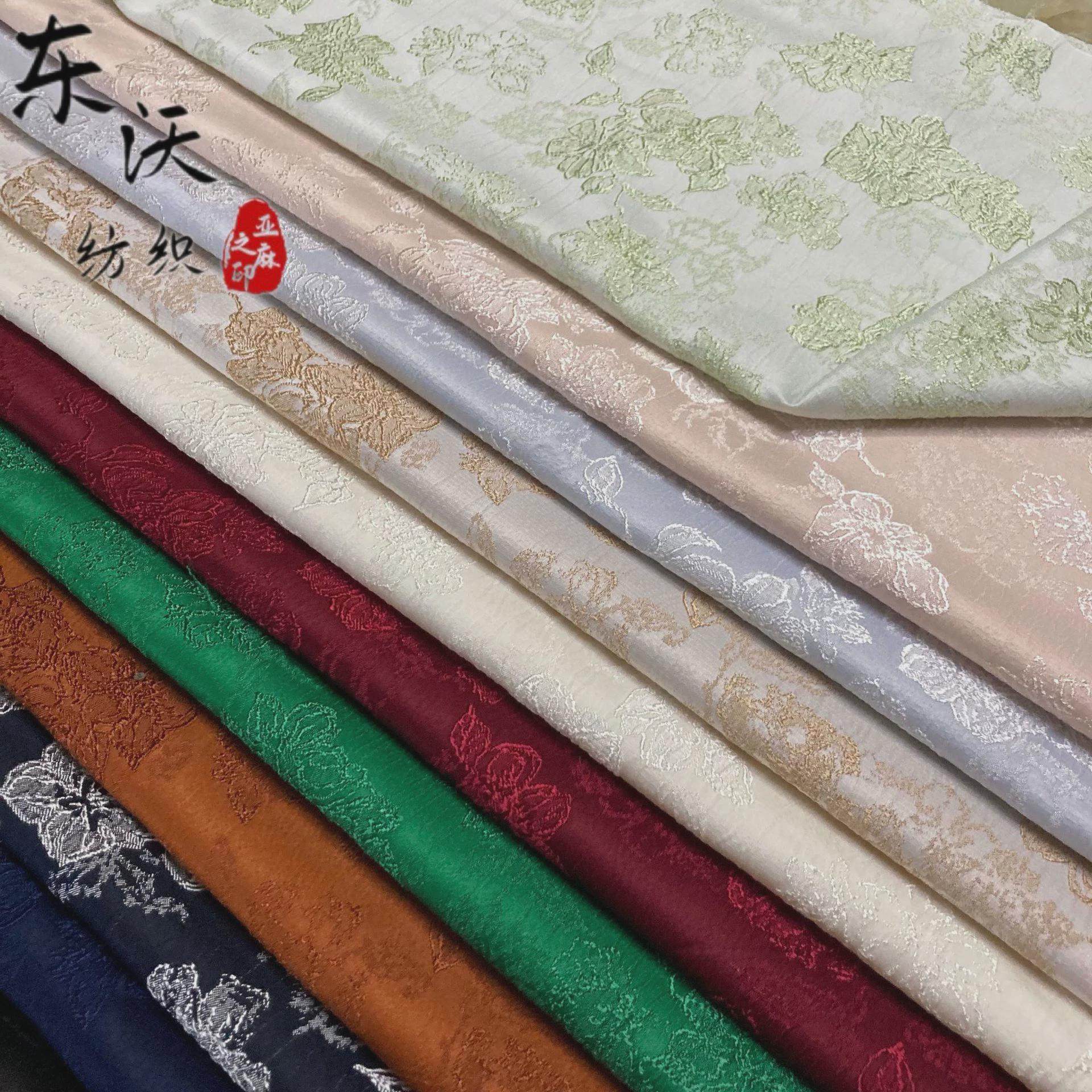 秋冬新款双色人丝提花面料厚款浮雕提花布料中式外套旗袍汉服面料,纺织面料/辅料/配套,汉服面料,淘宝优惠券,粉丝福利购,淘宝优惠卷