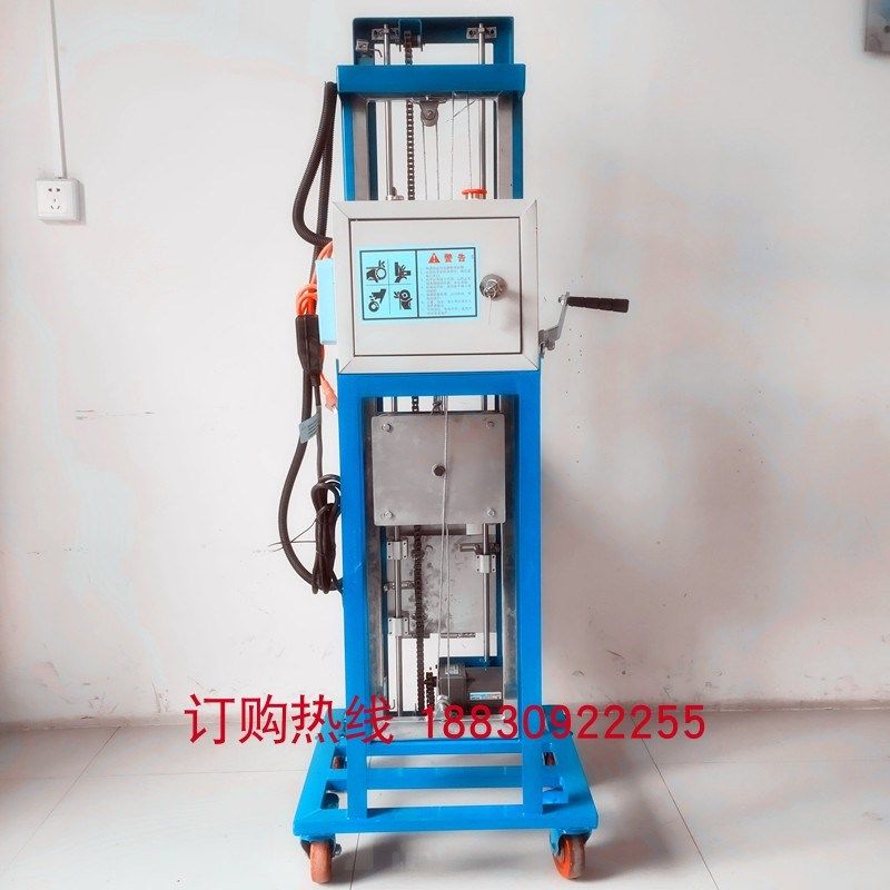 水电开槽机混凝土一次成型升降开槽机墙壁全自动墙面切割机神器,金属材料及制品,金属结构件,淘宝优惠券,粉丝福利购,淘宝优惠卷