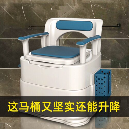 可移动老人坐便器家用老年防臭室内马桶便携式孕妇坐便椅成人厕所