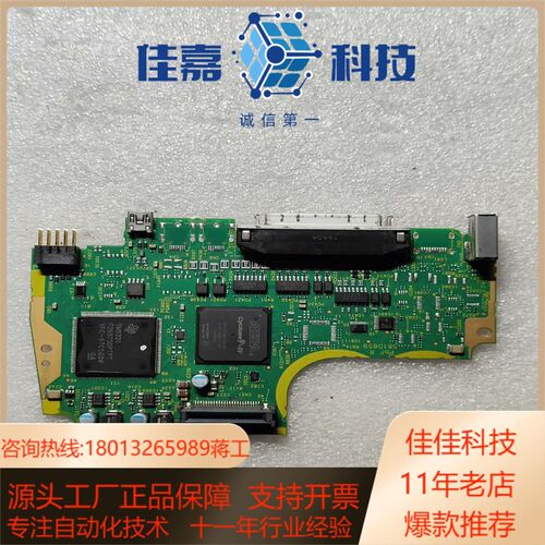 A6驱动器400750主板581D859