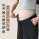 薄款 夏季 外穿托腹直筒裤 小个子休闲裤 孕妇裤 低腰长裤 子冰丝阔腿裤