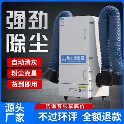 打磨布袋除尘器工业环保设备移动式单机脉冲抛光集尘器粉尘收集器