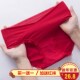 蕾丝短裤 孕妇内裤 红色纯棉本命年孕早期孕中期孕晚期结婚低腰大码