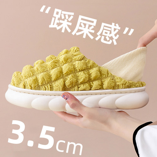 月子鞋秋冬季包跟产后孕妇春秋11月份12厚底防滑纯棉软底产妇拖鞋