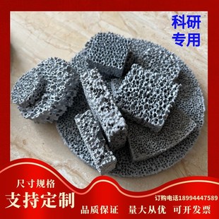 泡沫陶瓷板铸造过滤片微孔氧化铝碳化硅氧化锆多孔蜂窝陶瓷耐高温