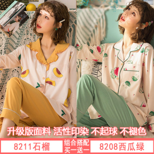 秋冬季 坐月 月子服春秋纯棉产后哺乳孕妇睡衣怀孕期产妇3月份2夏季