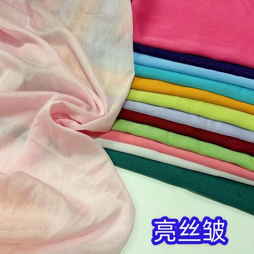 银丝皱亮丝绉雪纺面料闪光汉服大袖衫连衣裙门帘傣族布料襦裙