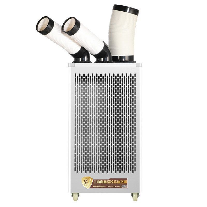 工业移动空调压缩机制冷一体机单冷车间厨房设备降温冷气机冷风机,清洗/食品/商业设备,冷风机,淘宝优惠券,粉丝福利购,淘宝优惠卷