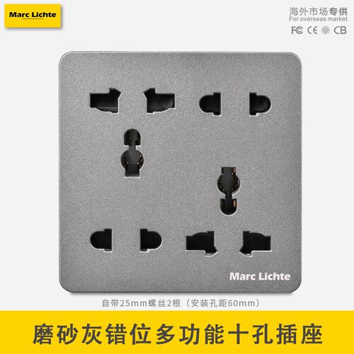 灰色万能港式13A十孔插座86型暗装插座面板六孔四孔二二三三插座