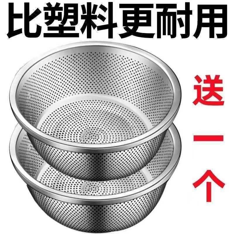 加厚304不锈钢沥水篮洗菜盆漏盆家用淘米盆洗米筛洗菜篮水果篮,金属材料及制品,不锈钢制品,淘宝优惠券,粉丝福利购,淘宝优惠卷