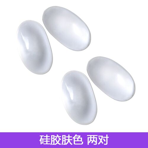 直角肩神器美肩垫胶肩假肩垫w硅无自粘I隐形肩膀防溜肩窄肩肩贴垫