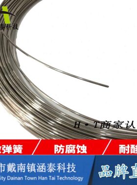 促销涵泰全规格优质316不锈钢单根钢丝弹性高硬度耐酸碱可做弹簧