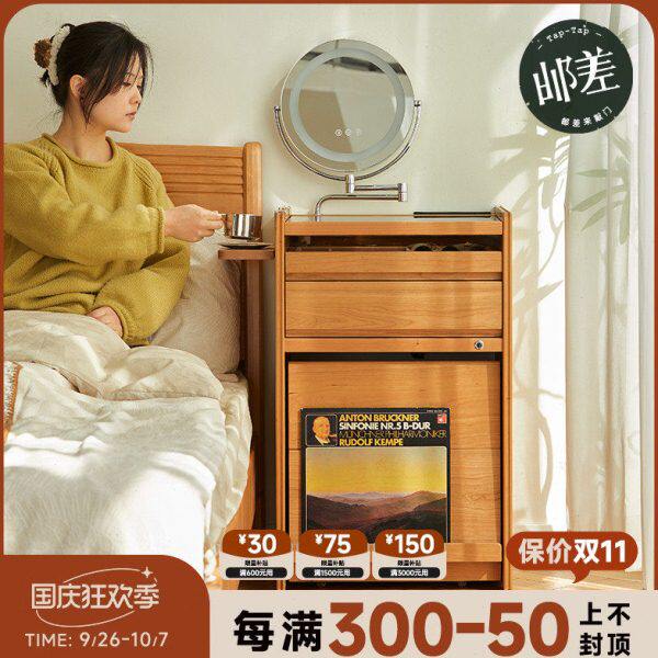 邮差来敲门樱桃木实木梳妆台迷你小型化妆桌日式小户型窄床头柜一