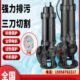 潜水排污泵抽粪泥浆南方泵化粪池大流量搅匀高杨程污水防爆提升泵