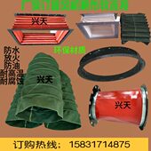 耐高温风机帆布软连接伸缩风管通风管道防火硅胶布软接头排风软管