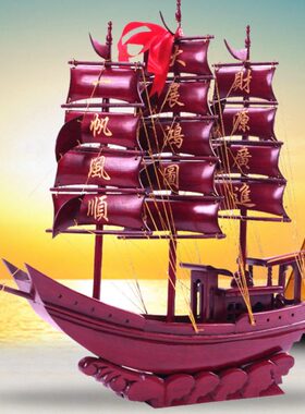 红木帆船摆件一帆风顺船工艺品实木手工模型木船办公室客厅装饰品